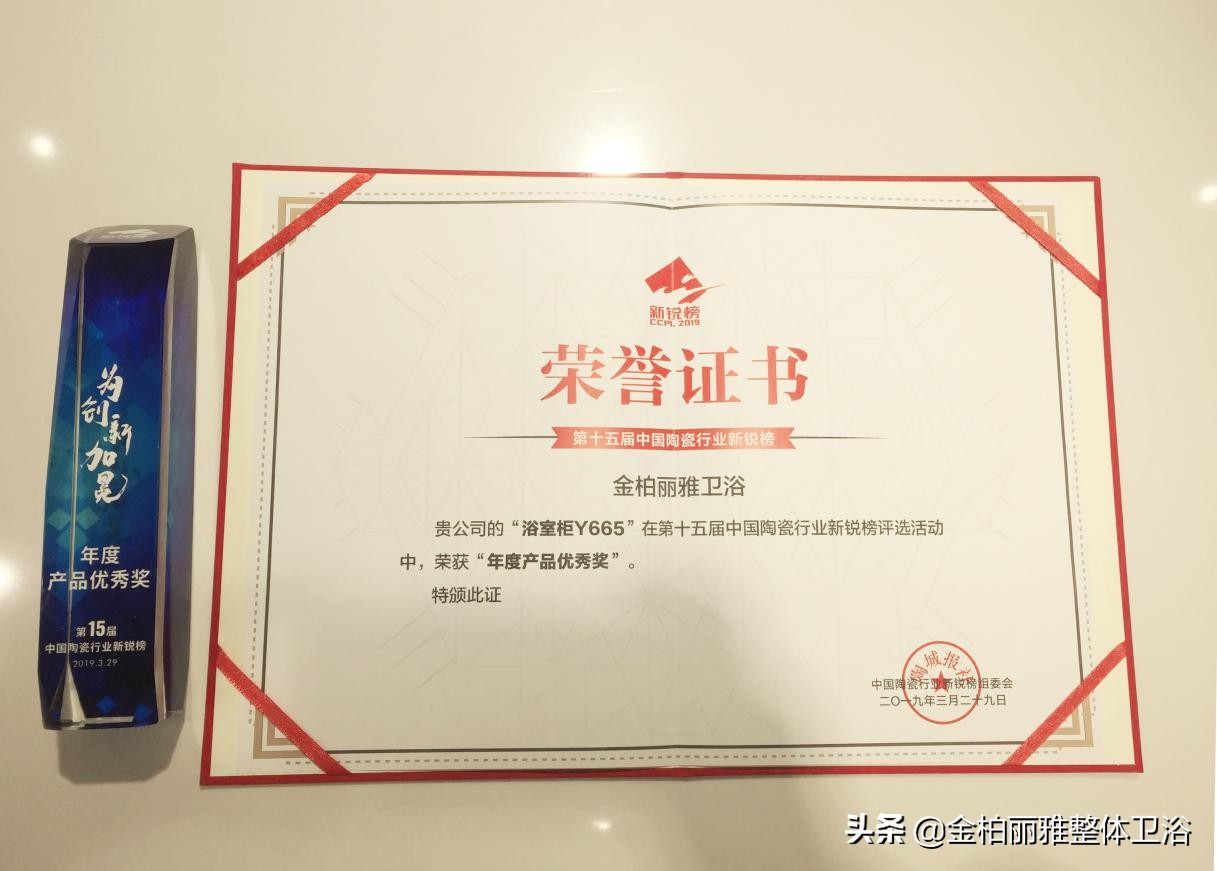 閲戞煆涓介泤2019,閲戞煆涓介泤2019鏂板搧