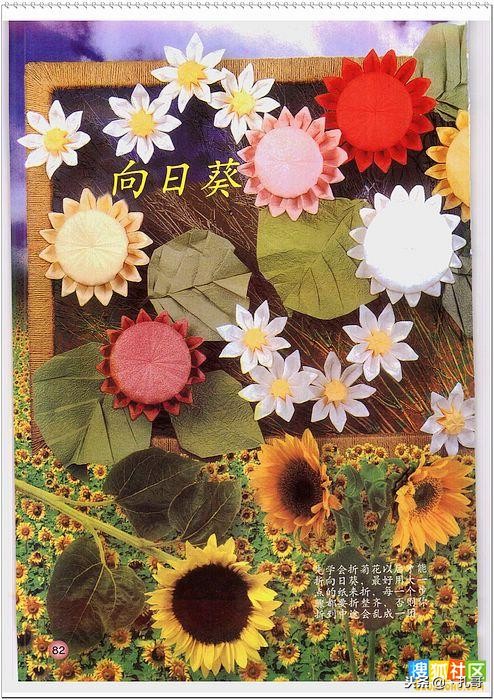 折纸大全方便又漂亮又实用,精致实用的折纸大全步骤