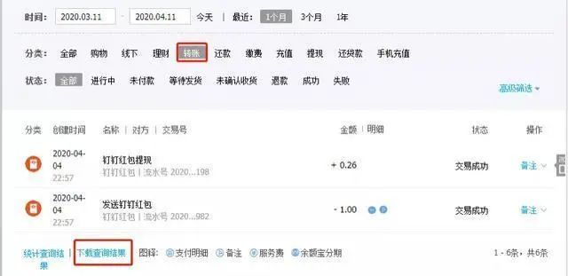 防诈反诈经验分享,全民反诈提高警惕谨防上当