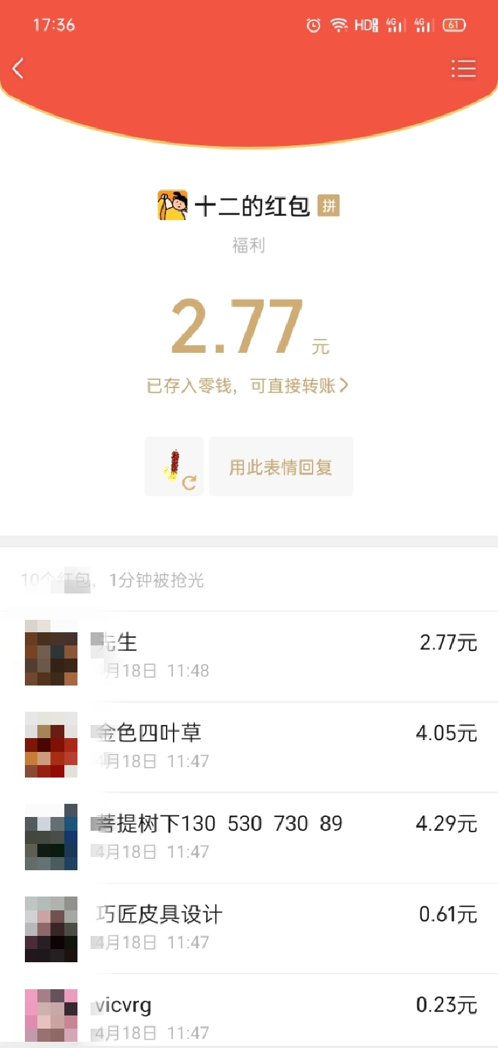 刷单骗局一般是什么样的,刷单诈骗高发切勿因小失大