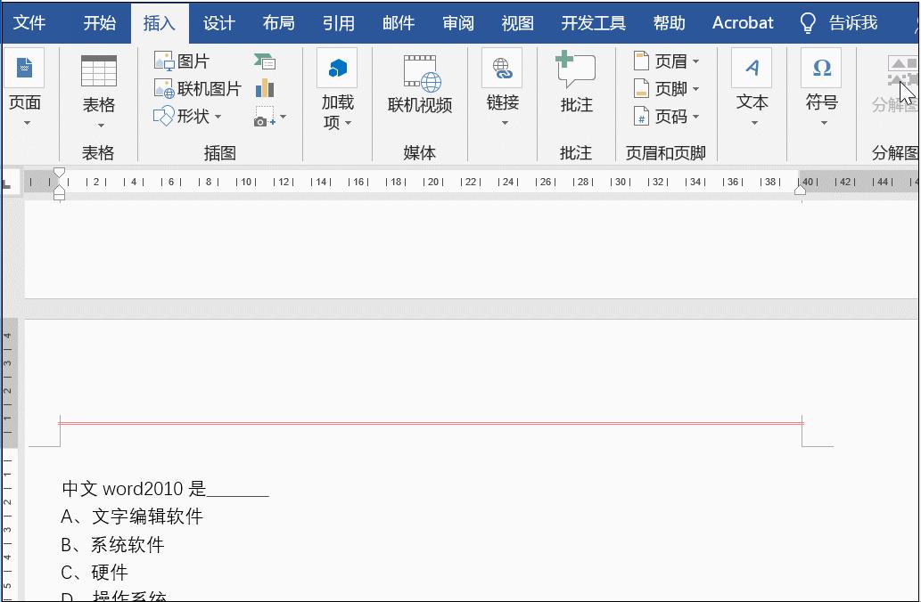 word当中能够提高工作效率的方法,8个word技巧让你工作更有效率