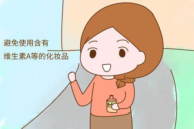 孕期可以不化妆但是一定要护肤,怀孕也可以化妆护肤