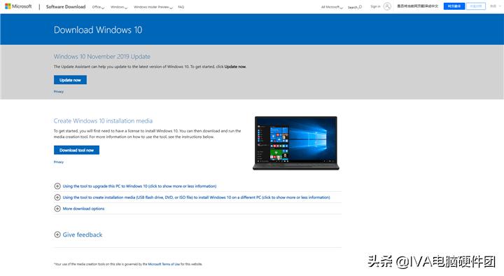 爱纯净win10系统安装全过程,win10系统纯净版如何u盘安装