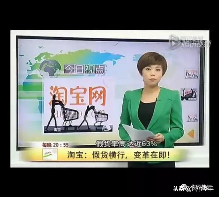 师傅，帮我装下，我在网上买的比你们的便宜几千块