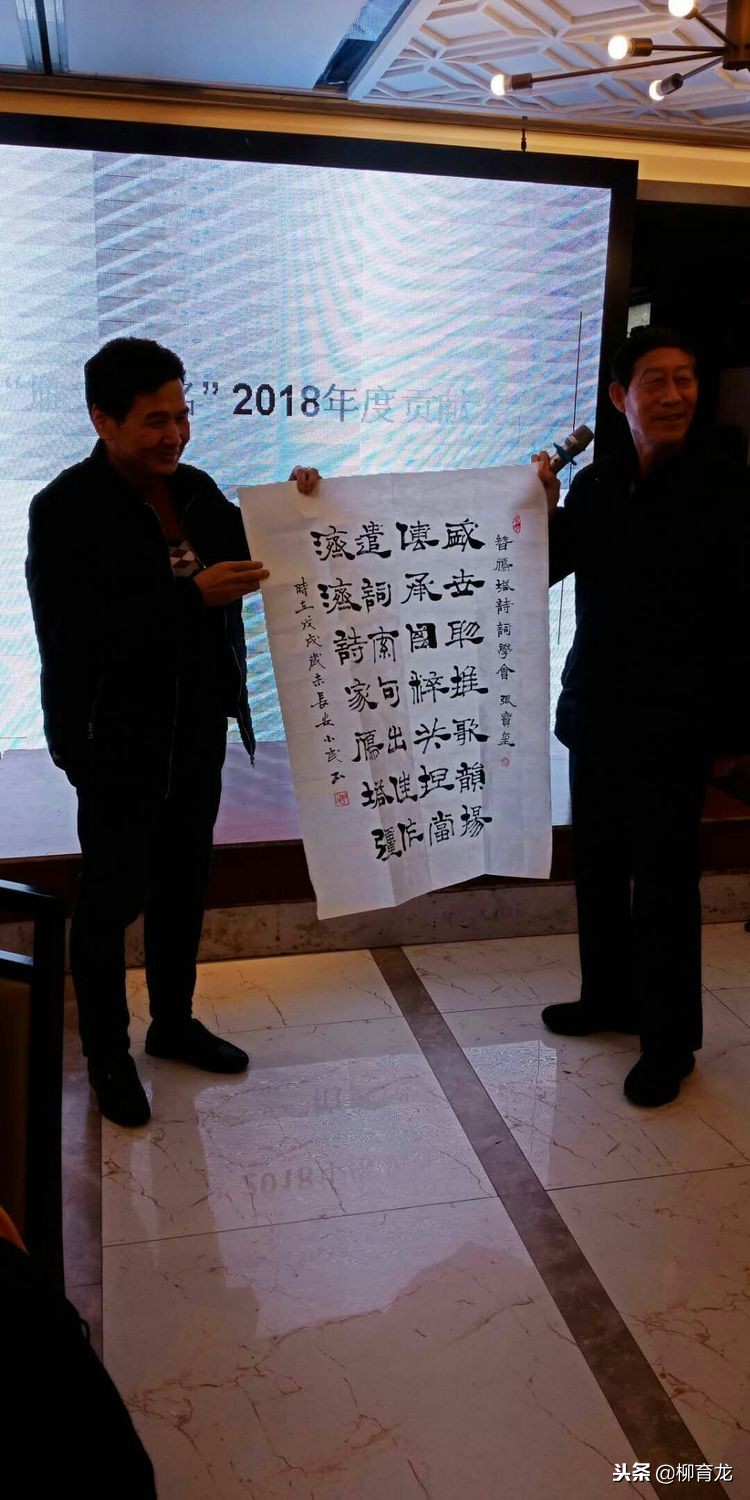 雁塔诗词盛典,雁塔区总结表彰大会