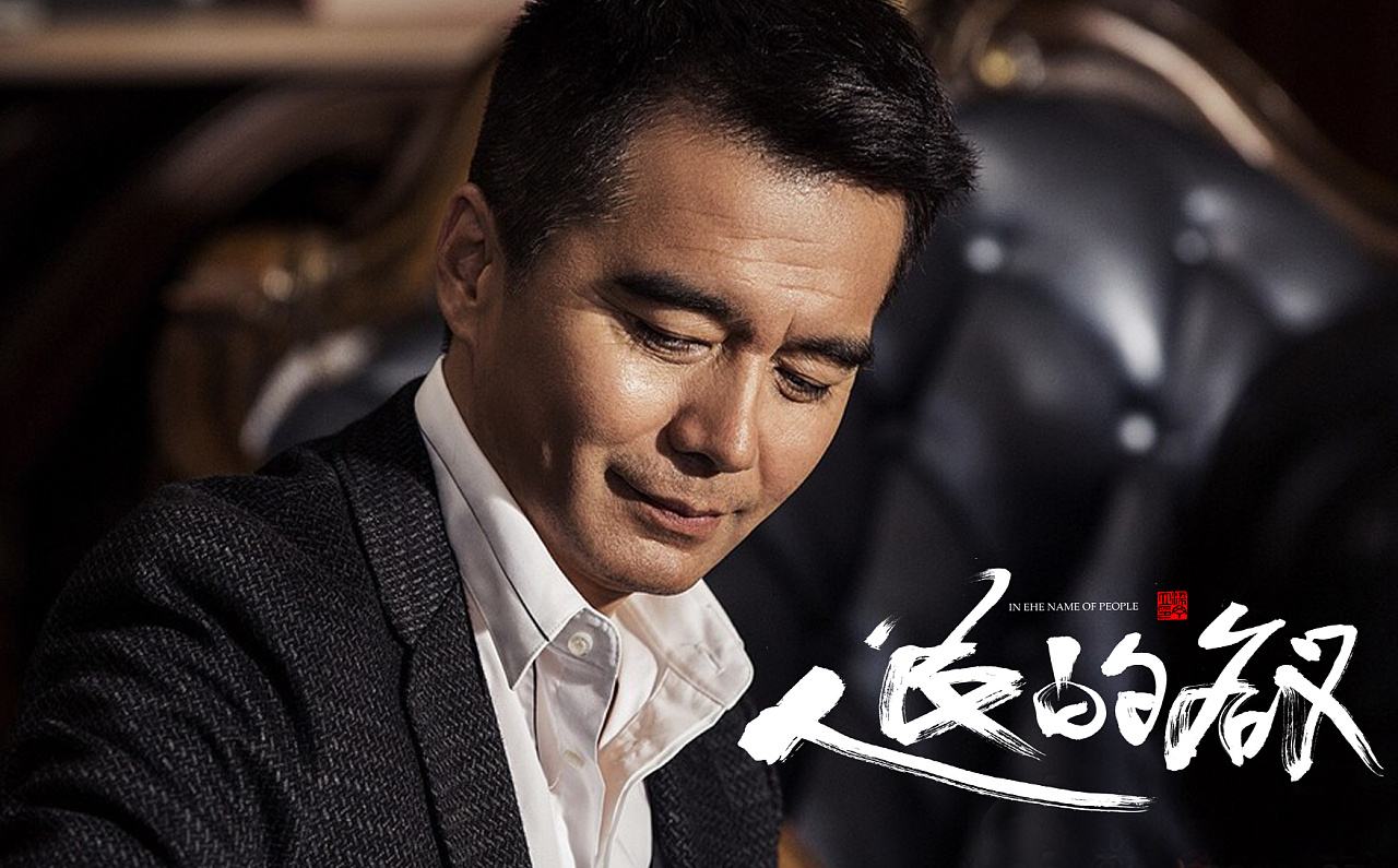 许文广背后的故事,许文广案件