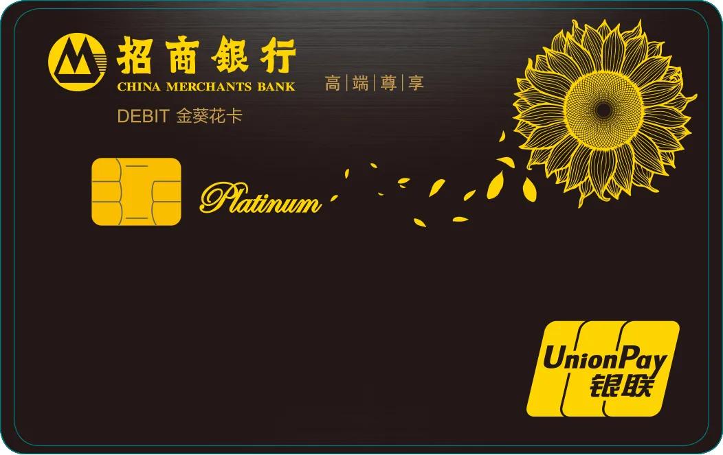 工资卡选招商银行的8大理由！咋办，疯狂心动中