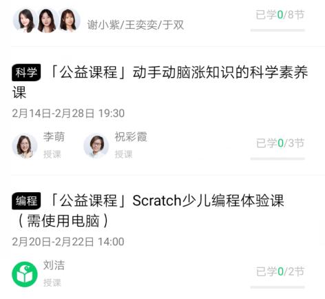 作业帮猿辅导企鹅辅导,作业帮直播课好还是猿辅导好