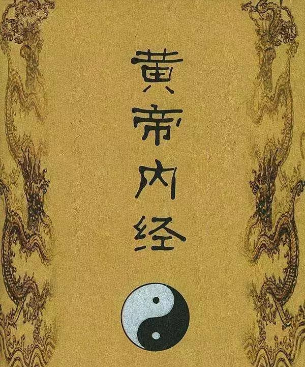 思考中醫|一切治不好的病，都是经络被掐断的结果！收藏