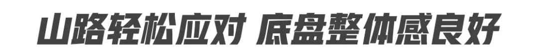 吉利星越l越野穿越体验,吉利星越l适合长途穿越吗