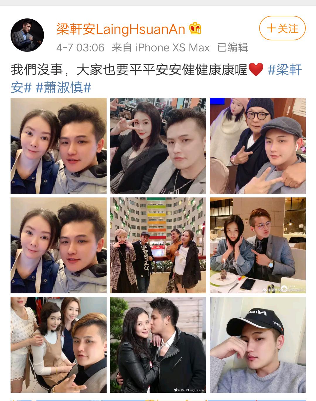 萧淑慎癌症现状,三度戒毒萧淑慎电视剧