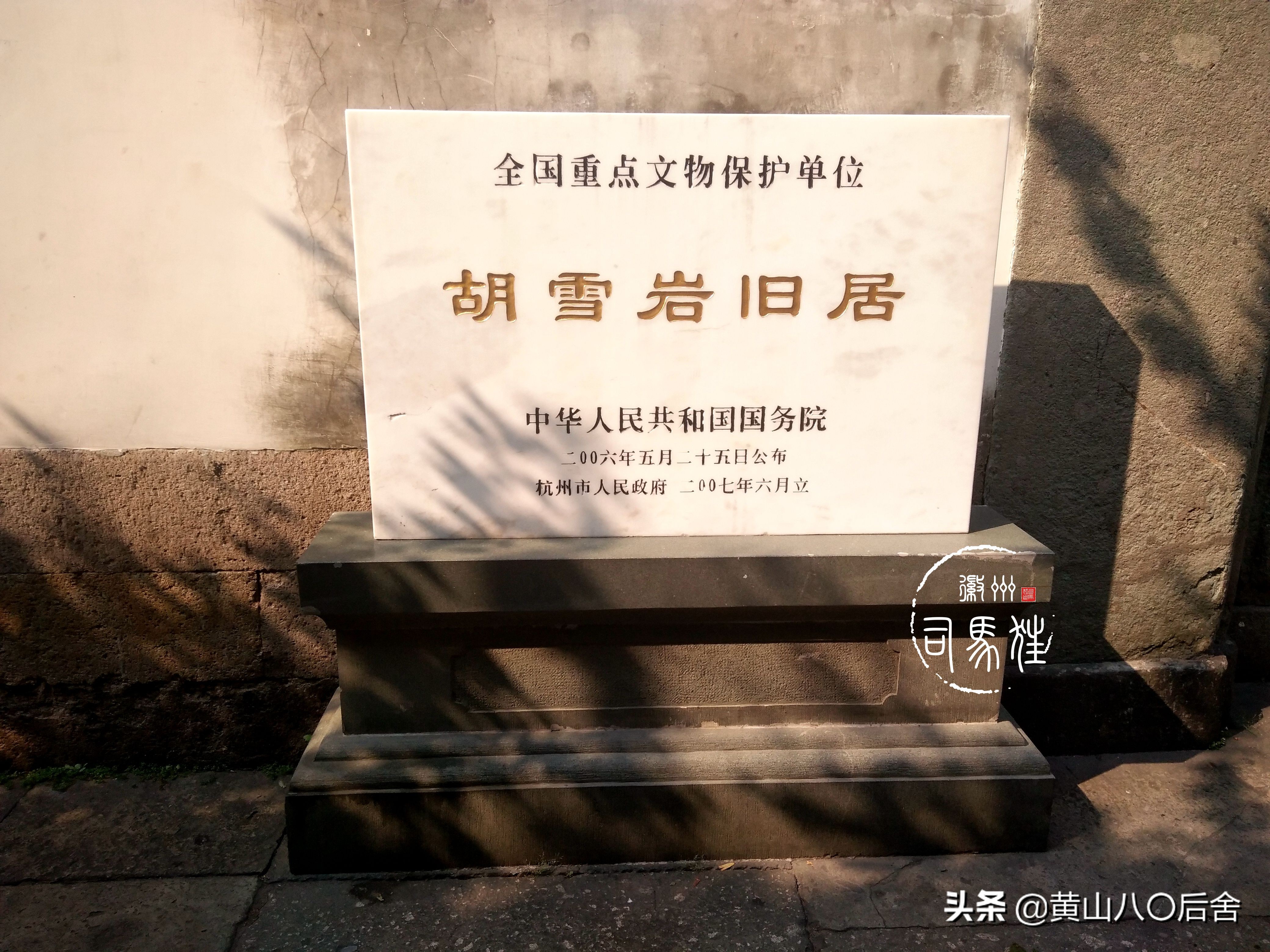 胡雪岩是近代著名徽商，他究竟多有钱？来，看看他宅子就知道了