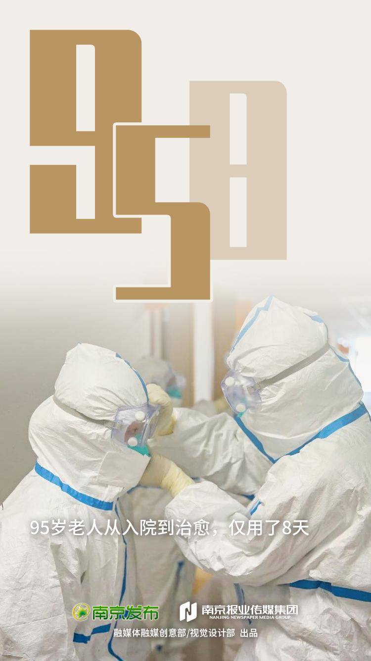 白衣作战袍,用爱守护“宁”