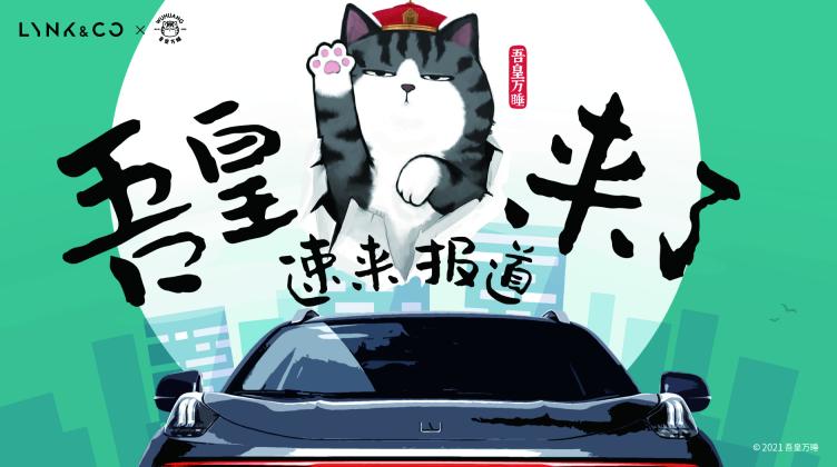 吾皇来也,开启送福利的正确姿势