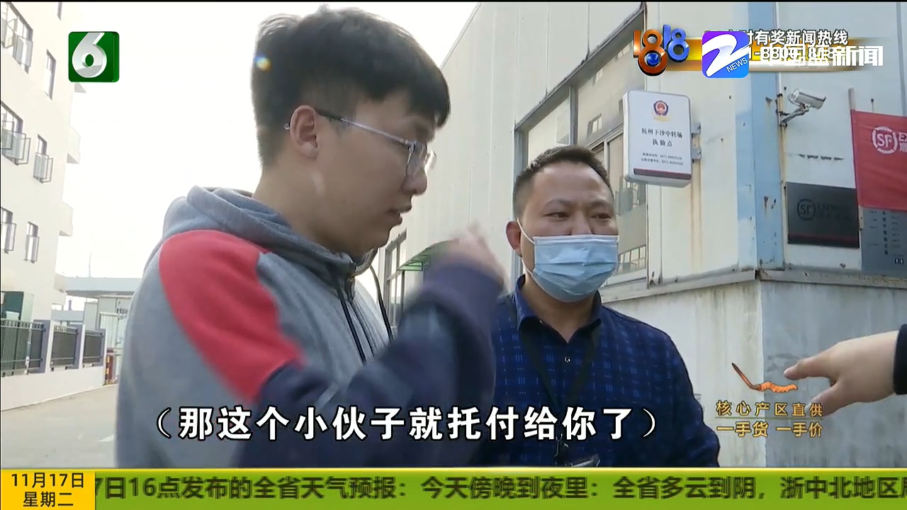 顺丰寄丢上万元的苹果,顺丰快递寄丢苹果手机后续调查