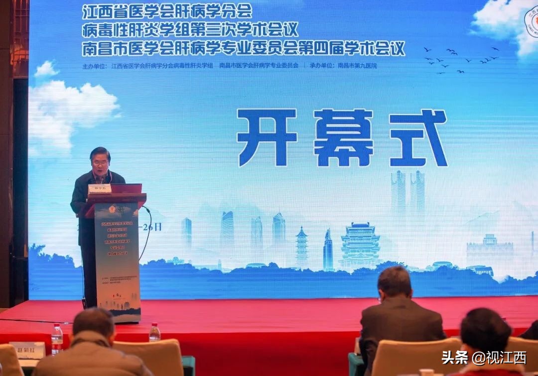 一场大咖云集的学术盛宴即将开幕,肝病学术会议