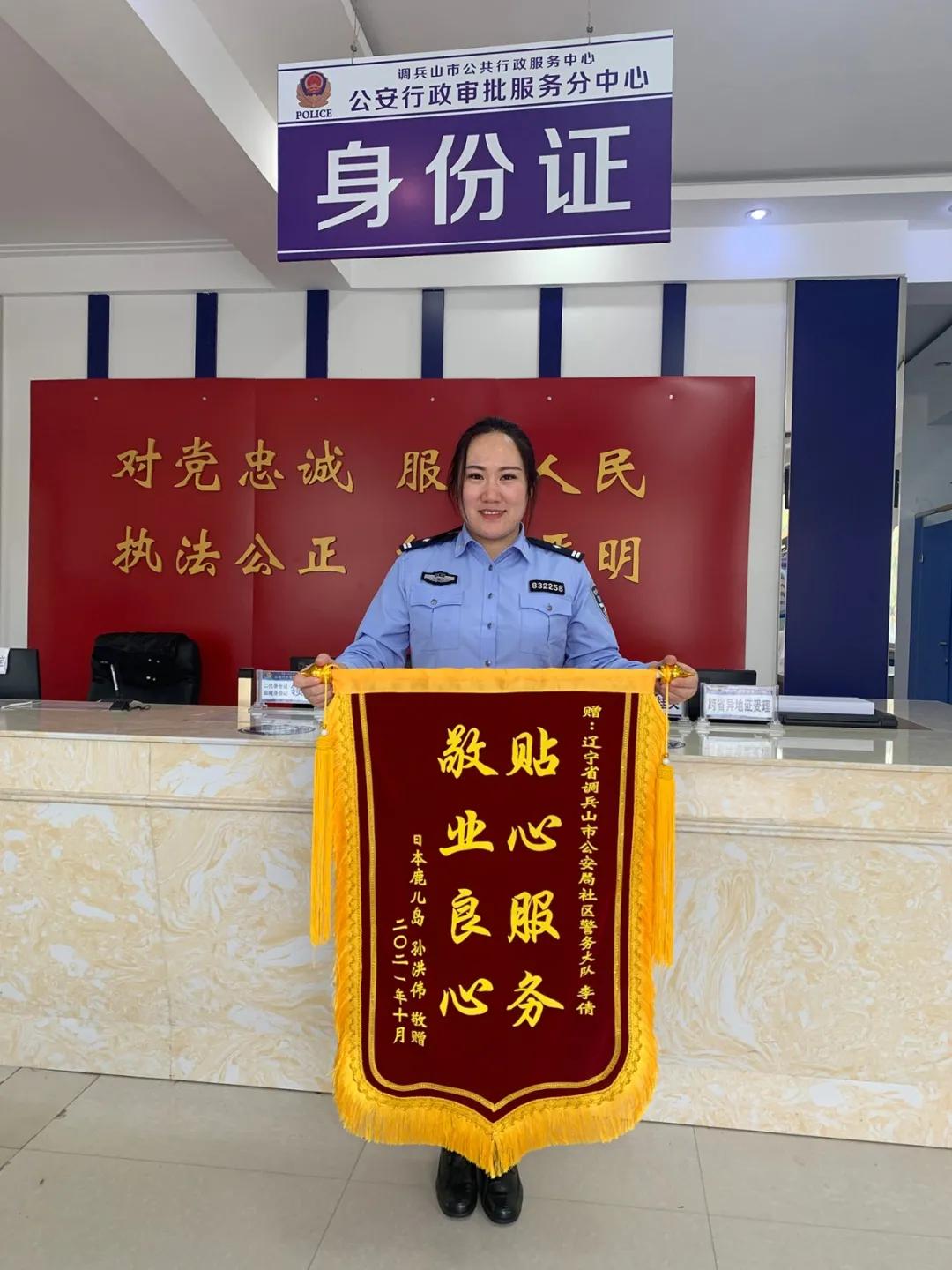 我为群众办实事车管民警解民忧,境外办理居民身份证到期换领