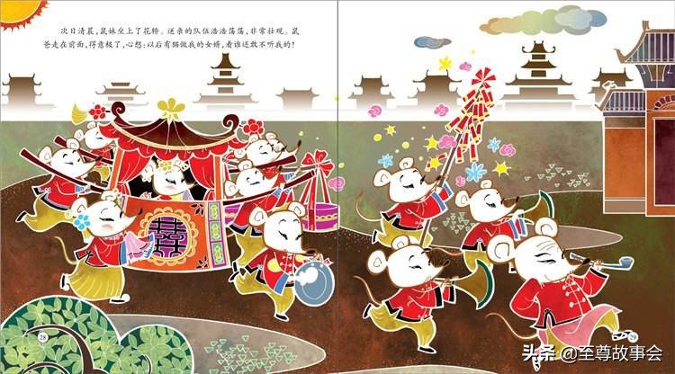 熬年守岁和年兽的传说故事完整版,关于年兽和守岁的传说有哪些