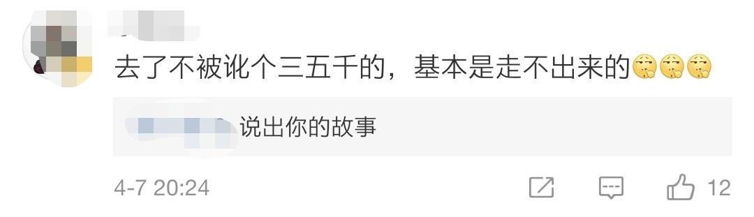 3娆炬秹榛刟pp琚煡,澶氫釜涓婇棬鎸夋懇app琚洕娑夐粍