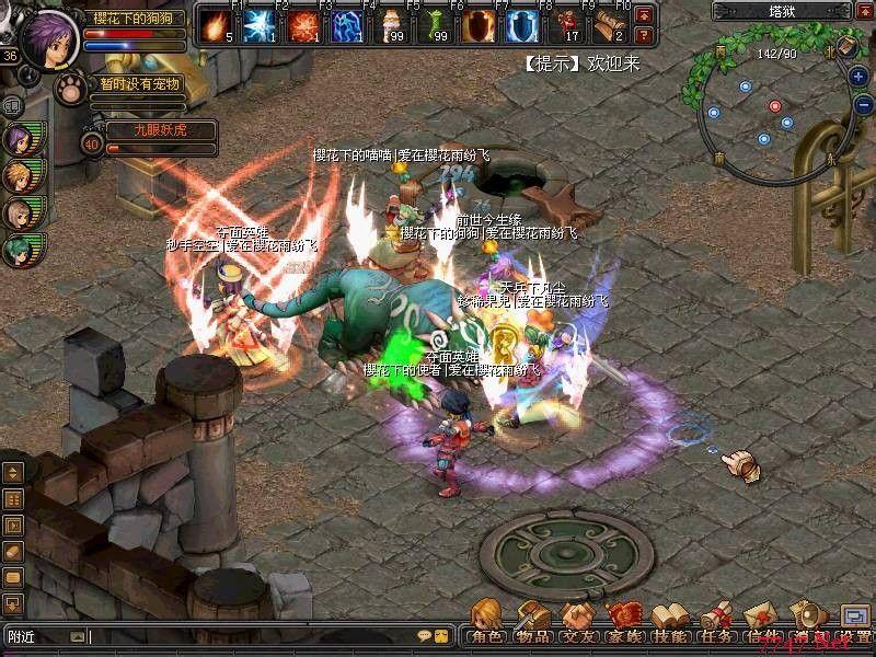 腾讯首款自研网游，本该和网易抢市场，结果险些让老马放弃做游戏