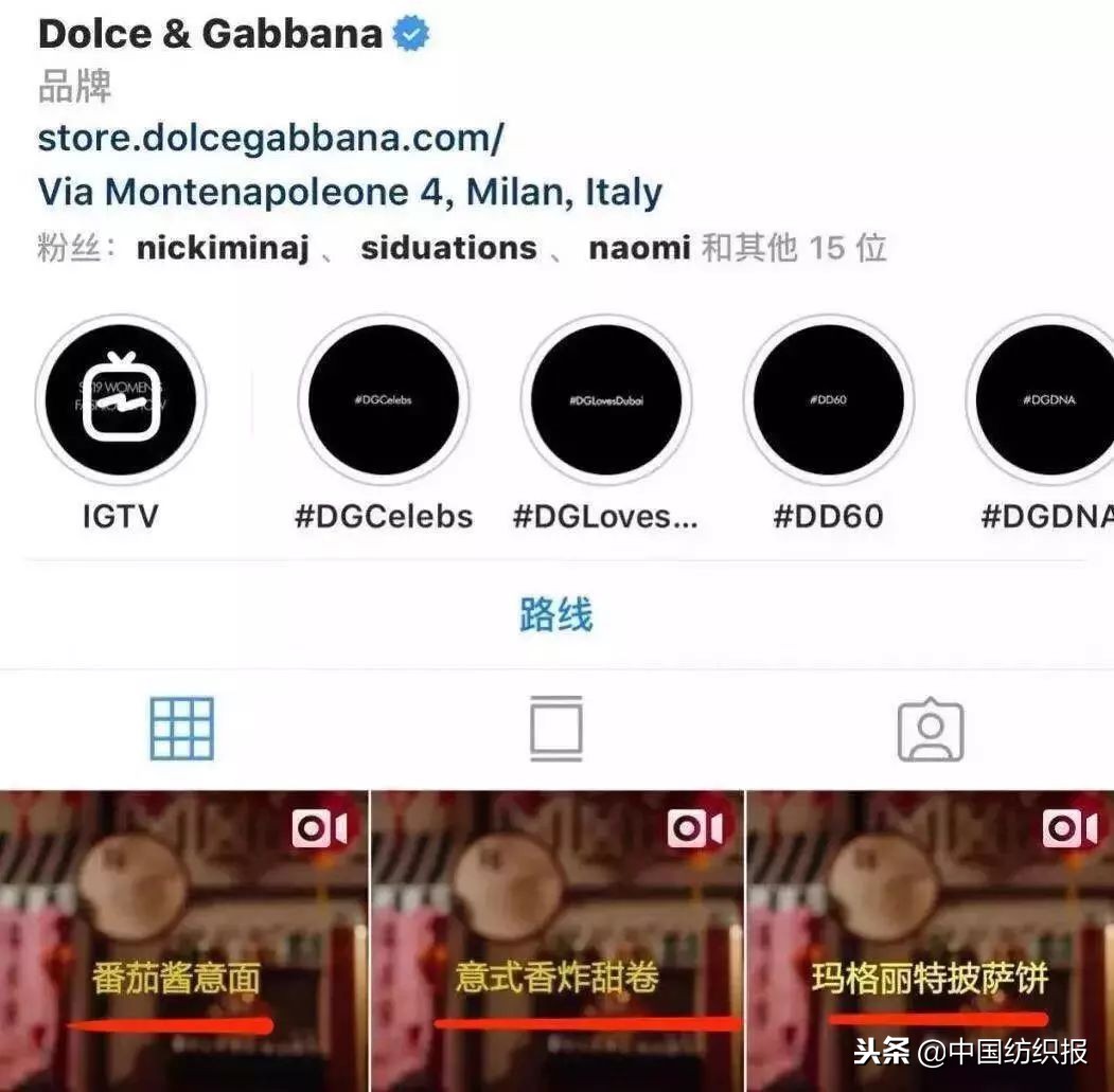 杜嘉班纳休闲装最新事件,杜嘉班纳2019秋冬时装发布会