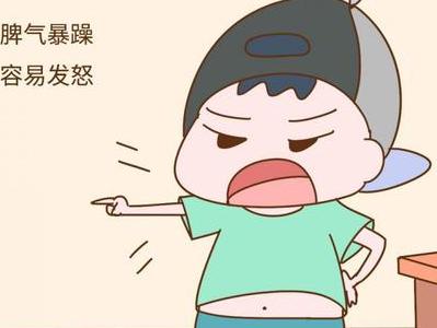 孩子面对暴躁的家长该怎么处理,面对家长的暴躁如何调理情绪