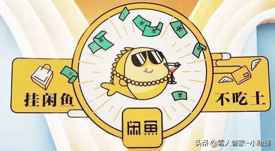 闲鱼为何一擦亮反而曝光少,闲鱼曝光技巧和方法