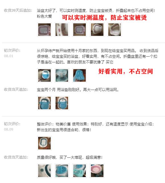 宝宝洗澡一定要买折叠浴盆吗,婴儿折叠浴盆测温计怎么用