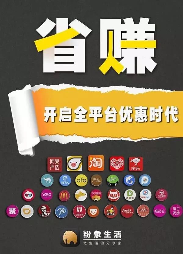 粉象生活怎么领优惠券,粉象生活平台优惠券怎么用