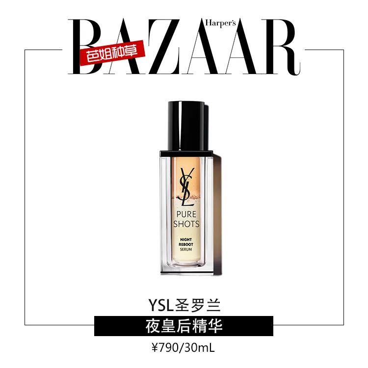 获得认证的美貌Top1,孙艺珍靠什么在Plmm中一骑绝尘?