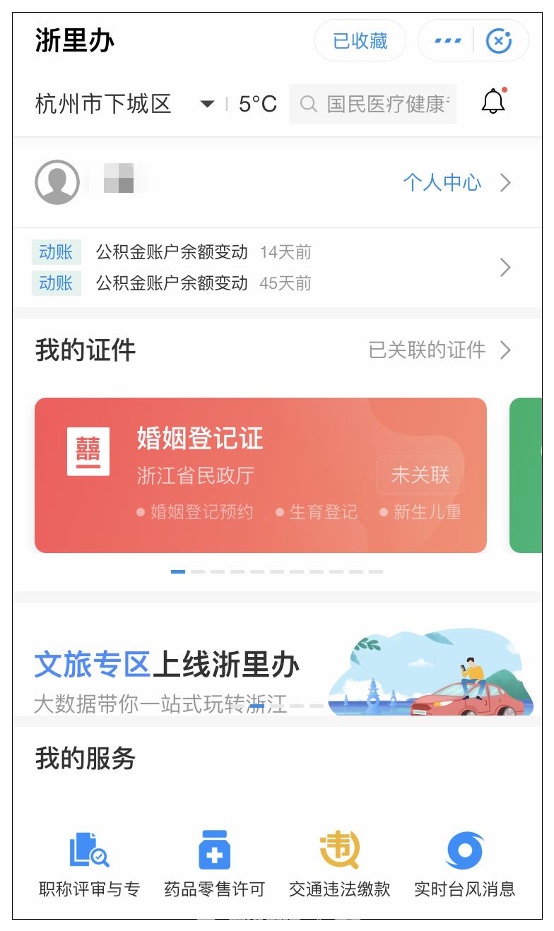 出生在西湖边的这个“伢儿”今天15岁了！杭州人的生活因它而改变