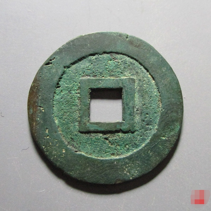 泰昌通宝单点通版别,泰昌通宝2021价目表