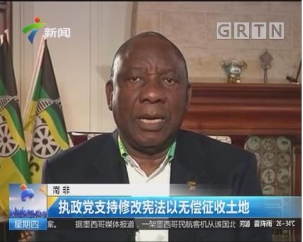 南非从辉煌到堕落,南非怎么从发达国家到发展中国家