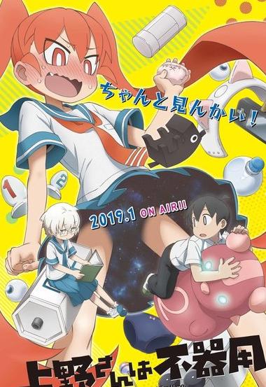 让“爱迪生”都留下羞愧汗水的女人