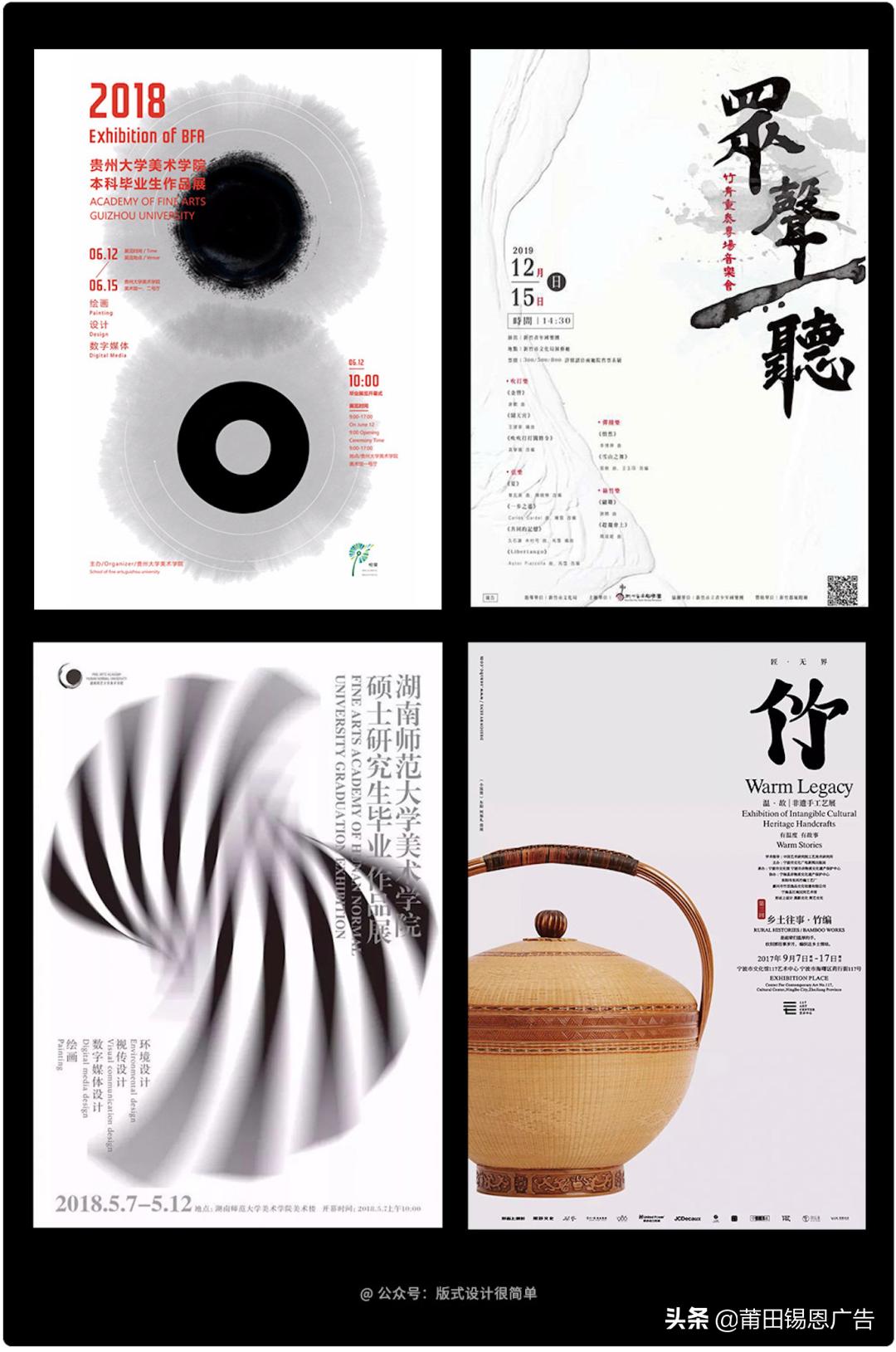 怎么选设计图,如何设计拍照构图视频