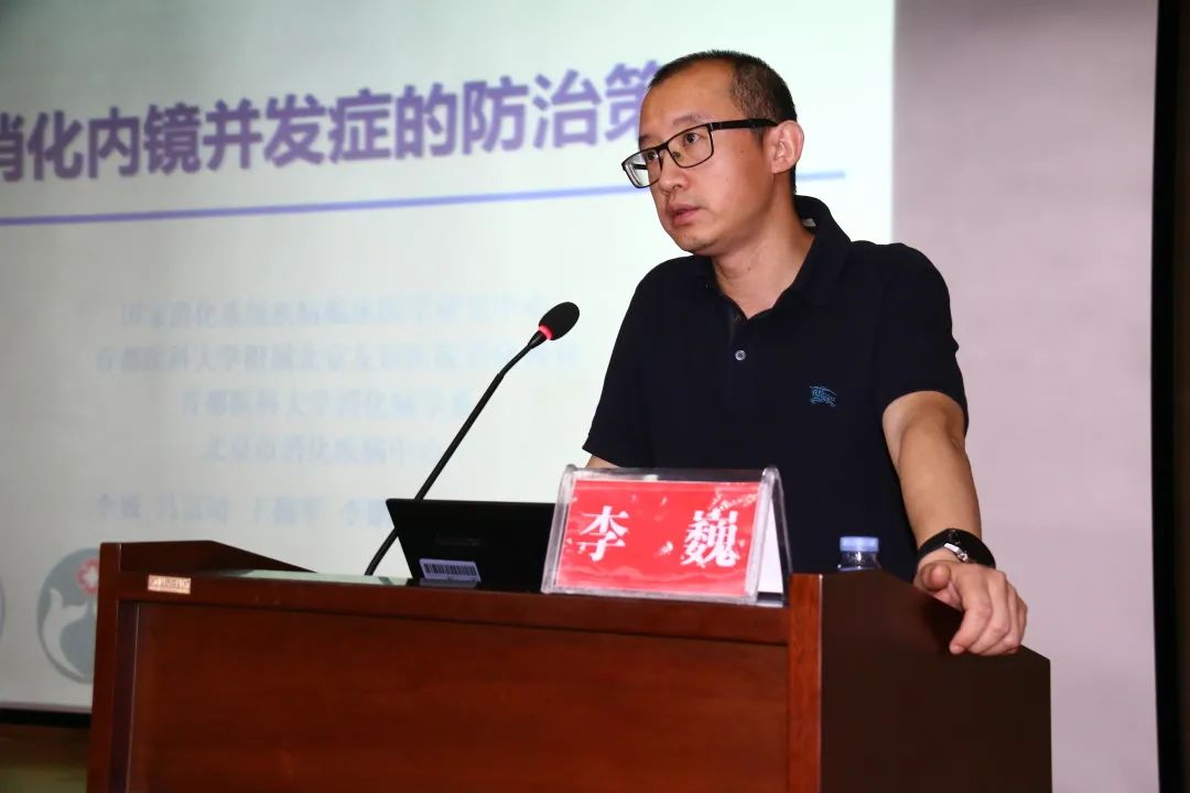 消化内科早癌筛查新闻,国家癌症早治筛查中心