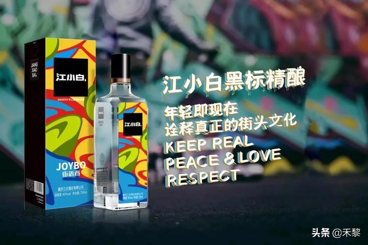 江小白文案广告视频,江小白文案广告语
