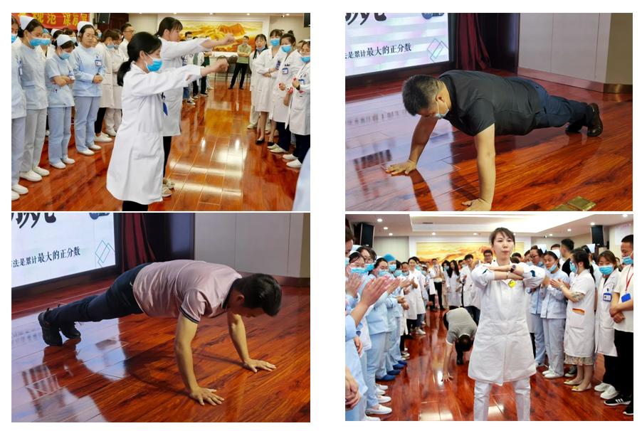 开展员工健康促进医院建设培训,激发活力凝聚合力提升能力