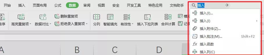 wps广告越来越多是什么原因,新版wps关闭广告