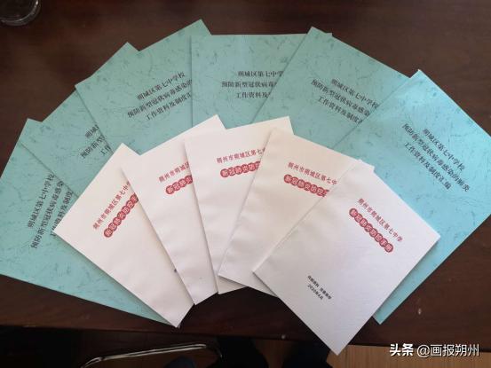 朔城区第七中学:硬核“防疫”措施为复学做好准备