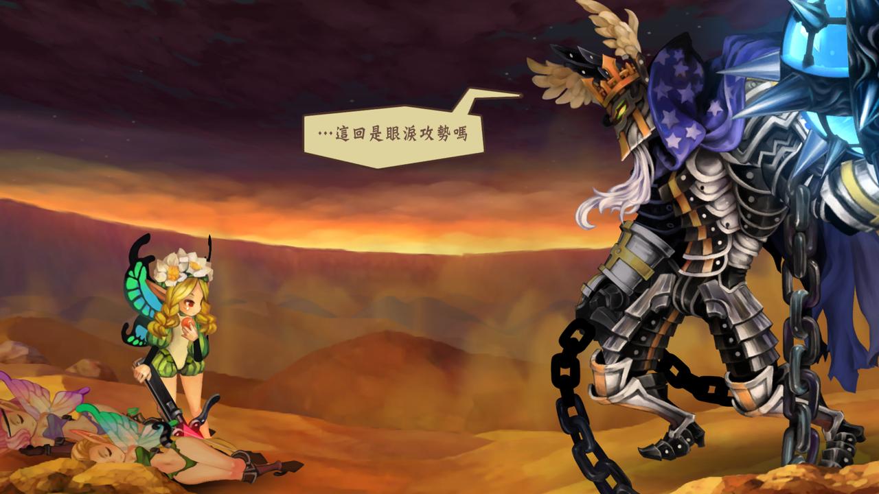 梦幻之界——OdinSphere/评测分析