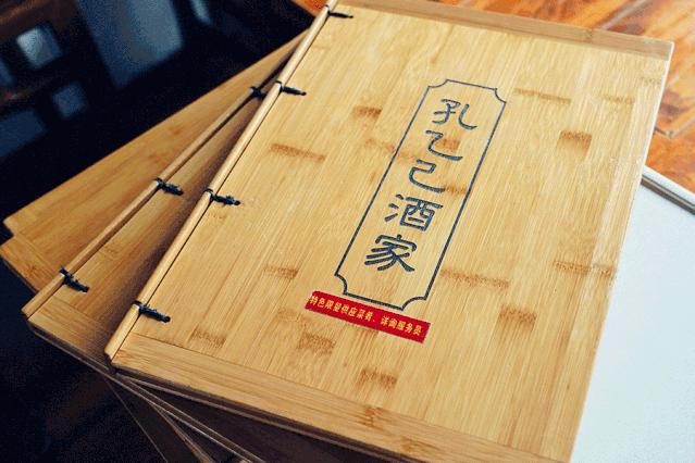 孔乙己酒馆特色菜,绍兴孔乙己菜品图片