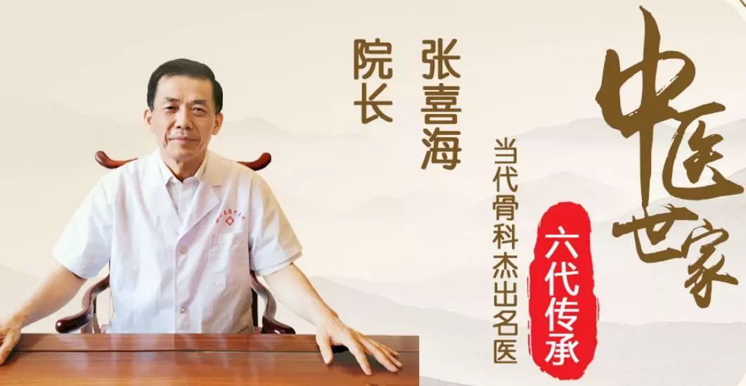 股骨头坏死吃中药扎针灸能好吗,中药治疗股骨头坏死哪里医院好