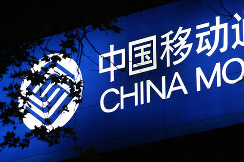 移动携号转网后原来的流量能用吗,移动携号转网大流量套餐