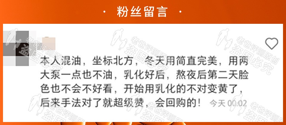 娇韵诗双萃精华眼霜热巴,迪丽热巴娇韵诗双萃使用方法