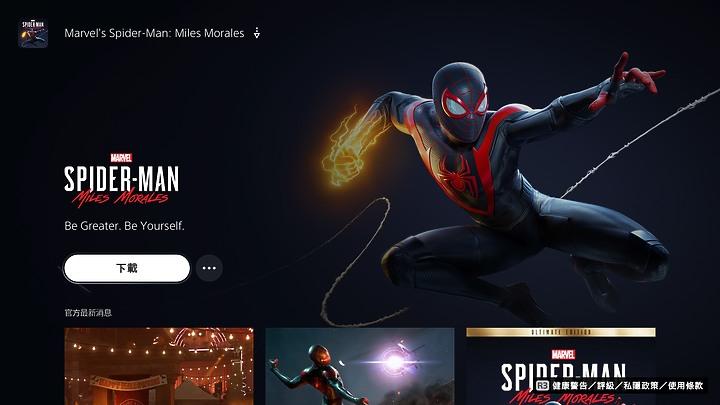 强大沉浸感,次世代主机PS5解析与PS4Pro试玩对比