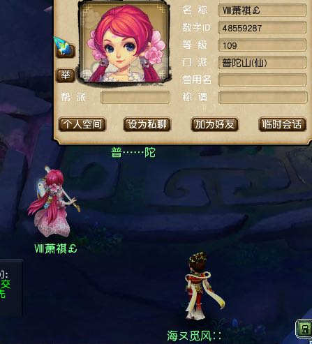 梦幻西游脚本挖图怎么操作,梦幻西游脚本挖图现状