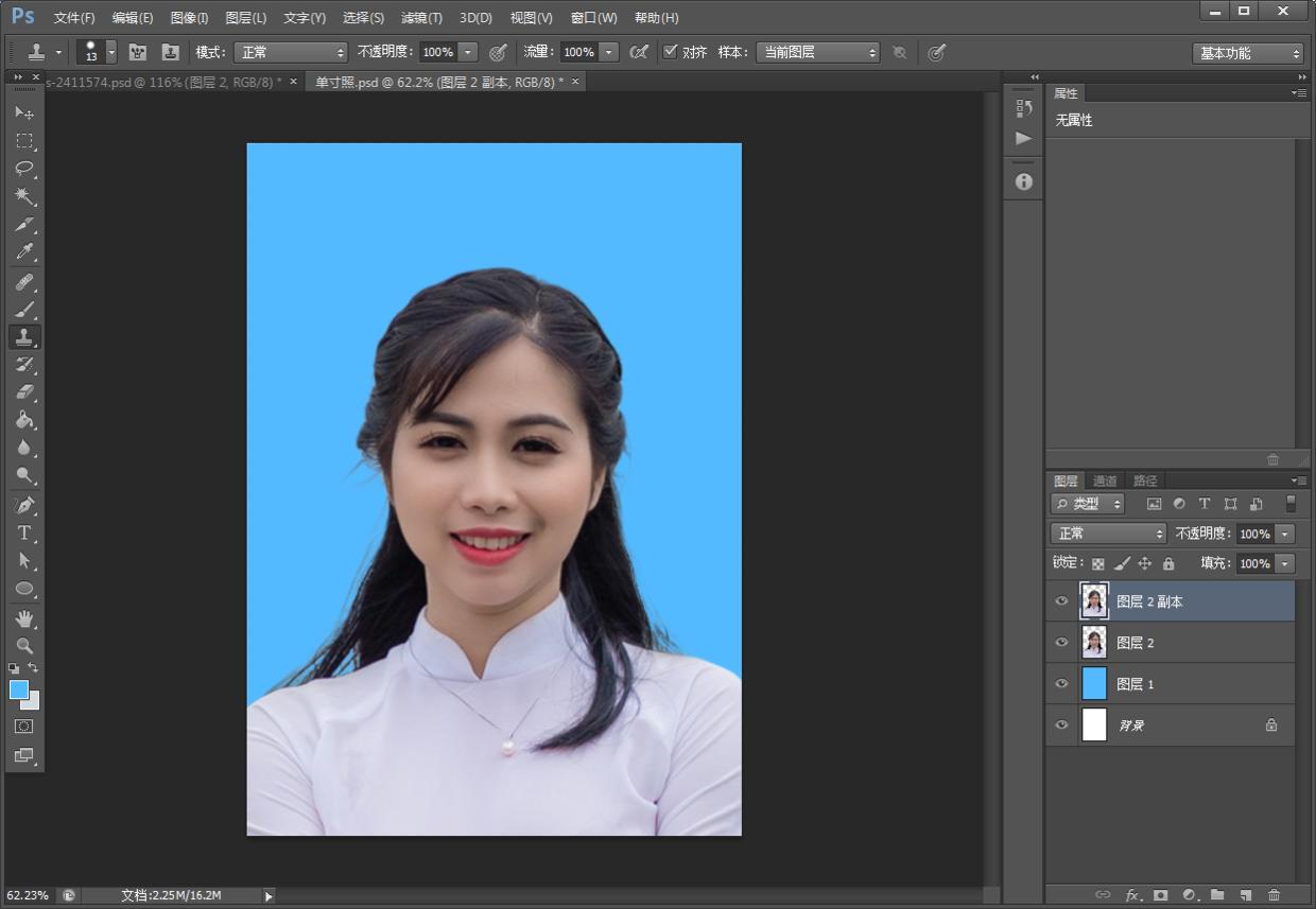 ps入门教程零基础证件照修图,ps基础教程证件照片修图