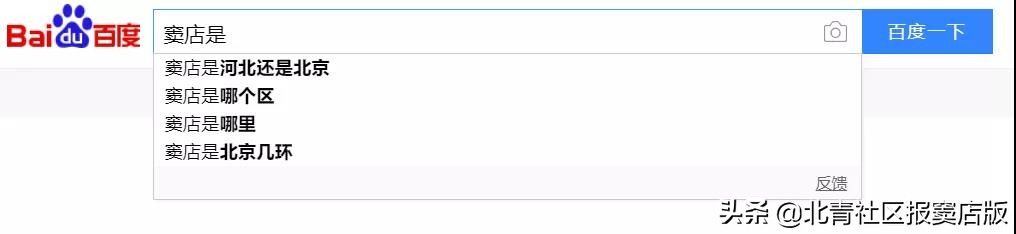 搜一搜就知道了,搜一搜商家会怎么样
