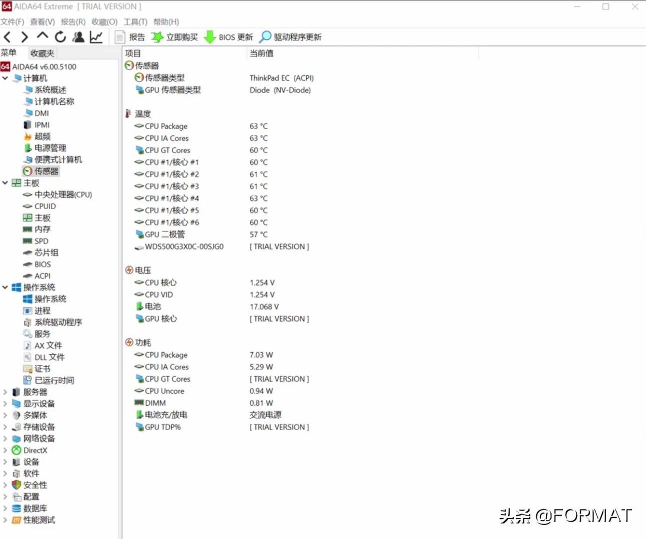 新买的电脑有必要进行烤机么,烤机能测试出电脑硬件问题吗